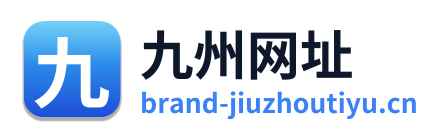 九州网址